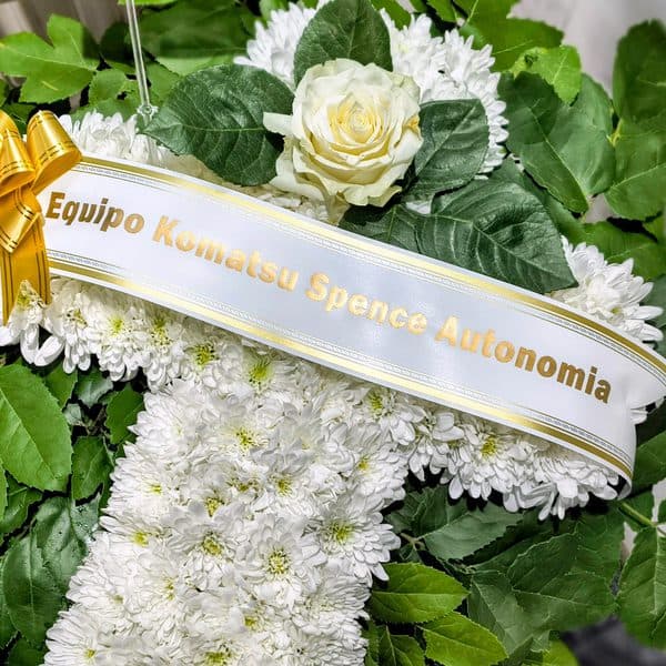 Cruz ofrenda con encintado